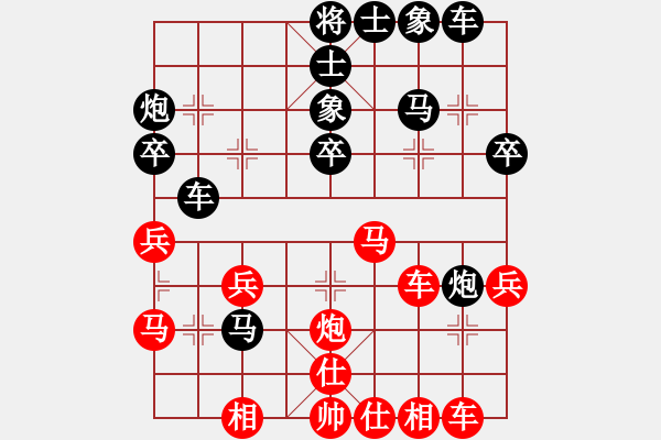 象棋棋譜圖片：棋癮大師(9級)-和-雪山飛琥(1段) - 步數(shù)：20 