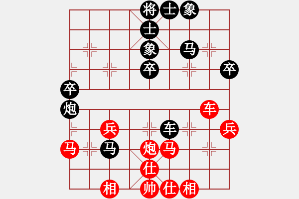 象棋棋譜圖片：棋癮大師(9級)-和-雪山飛琥(1段) - 步數(shù)：30 