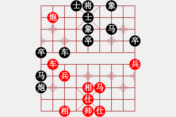 象棋棋譜圖片：棋癮大師(9級)-和-雪山飛琥(1段) - 步數(shù)：60 