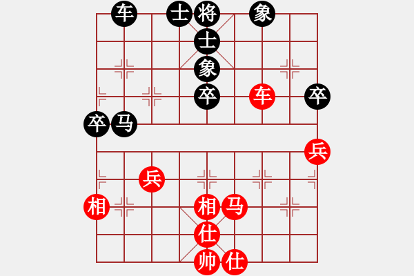 象棋棋譜圖片：棋癮大師(9級)-和-雪山飛琥(1段) - 步數(shù)：70 