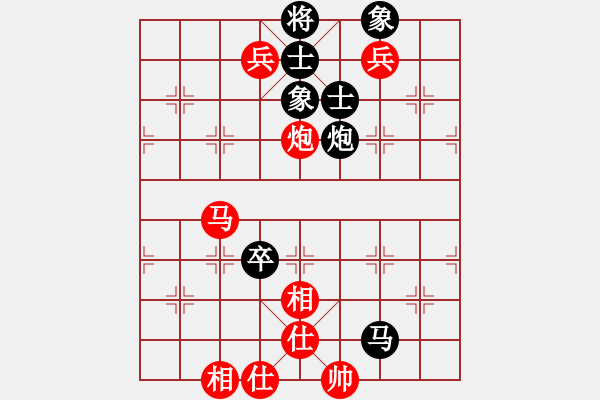 象棋棋譜圖片：大師群樺VS三流絕對純?nèi)?2013-9-17) - 步數(shù)：100 