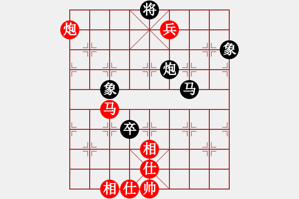 象棋棋譜圖片：大師群樺VS三流絕對純?nèi)?2013-9-17) - 步數(shù)：110 