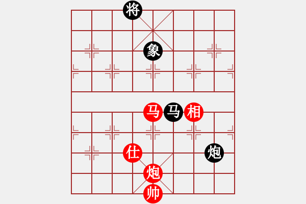 象棋棋譜圖片：大師群樺VS三流絕對純?nèi)?2013-9-17) - 步數(shù)：140 