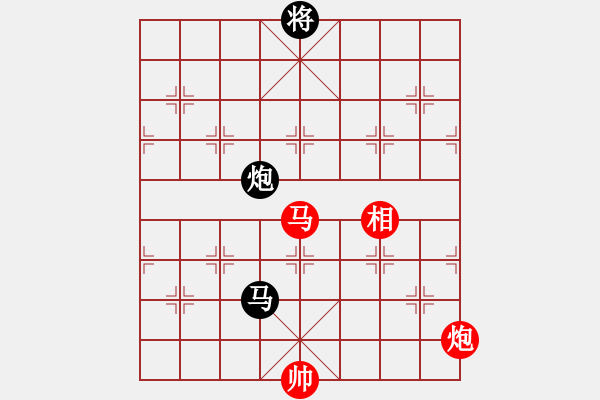 象棋棋譜圖片：大師群樺VS三流絕對純?nèi)?2013-9-17) - 步數(shù)：162 