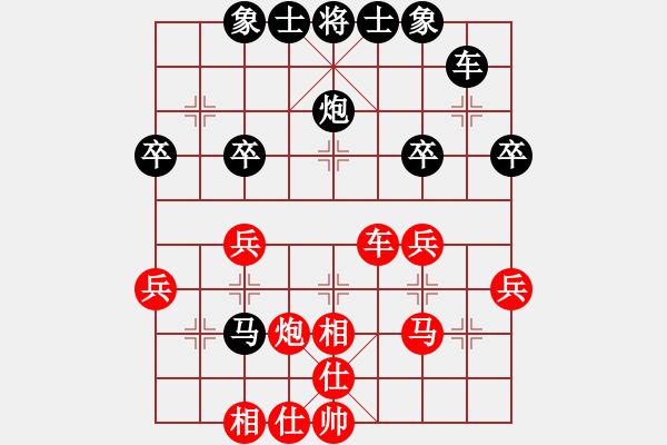 象棋棋譜圖片：大師群樺VS三流絕對純?nèi)?2013-9-17) - 步數(shù)：40 