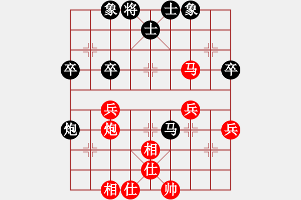 象棋棋譜圖片：大師群樺VS三流絕對純?nèi)?2013-9-17) - 步數(shù)：60 