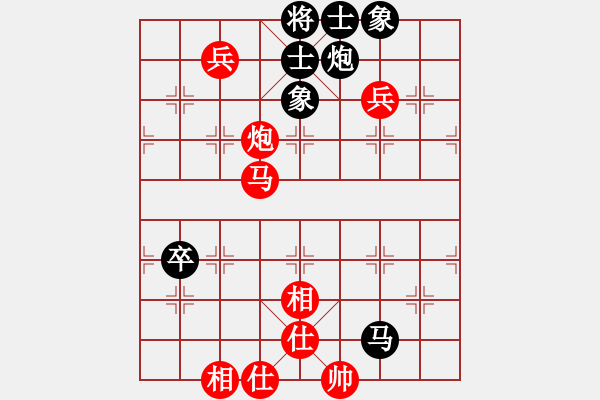 象棋棋譜圖片：大師群樺VS三流絕對純?nèi)?2013-9-17) - 步數(shù)：90 