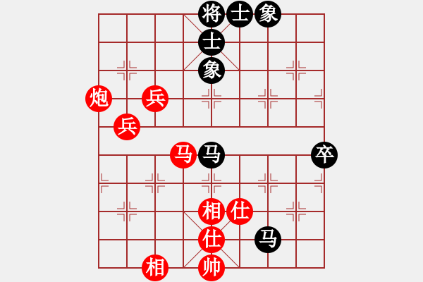 象棋棋譜圖片：王少生 先勝 王鑫海 - 步數(shù)：70 