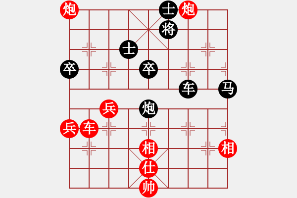 象棋棋譜圖片：玉思源 先和 張國鳳 - 步數(shù)：100 