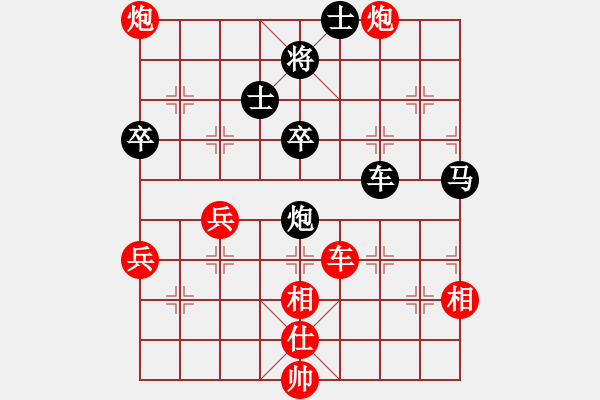 象棋棋譜圖片：玉思源 先和 張國鳳 - 步數(shù)：110 