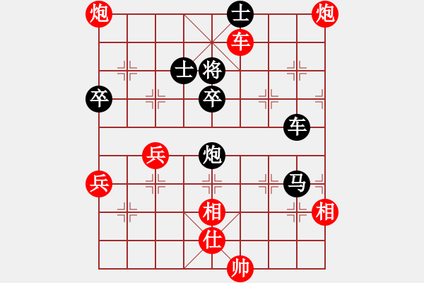 象棋棋譜圖片：玉思源 先和 張國鳳 - 步數(shù)：120 