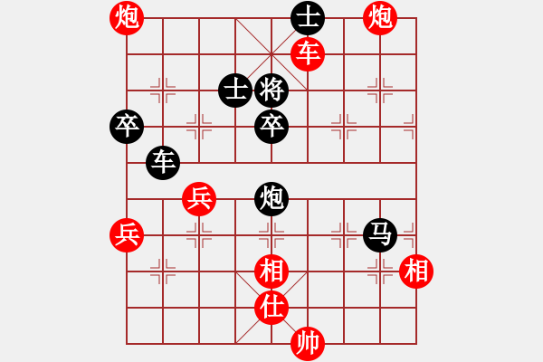 象棋棋譜圖片：玉思源 先和 張國鳳 - 步數(shù)：130 