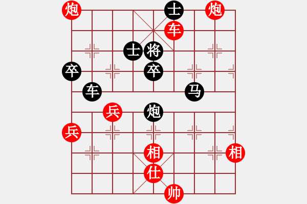 象棋棋譜圖片：玉思源 先和 張國鳳 - 步數(shù)：140 