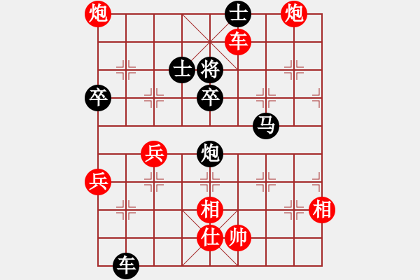 象棋棋譜圖片：玉思源 先和 張國鳳 - 步數(shù)：150 