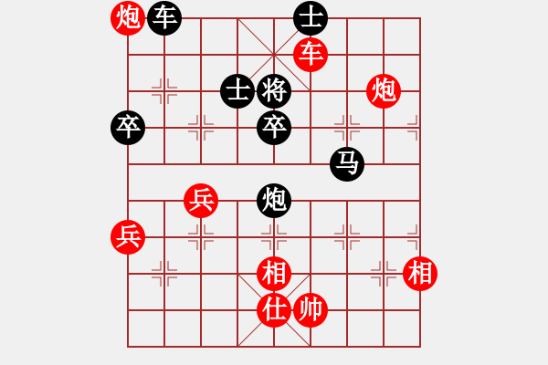 象棋棋譜圖片：玉思源 先和 張國鳳 - 步數(shù)：160 