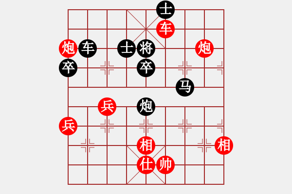 象棋棋譜圖片：玉思源 先和 張國鳳 - 步數(shù)：170 