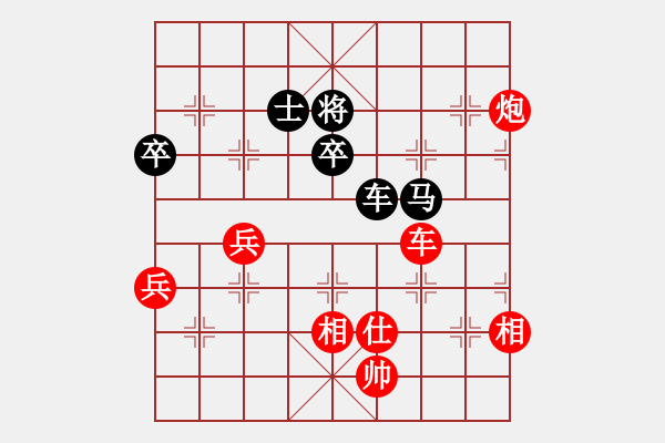 象棋棋譜圖片：玉思源 先和 張國鳳 - 步數(shù)：180 