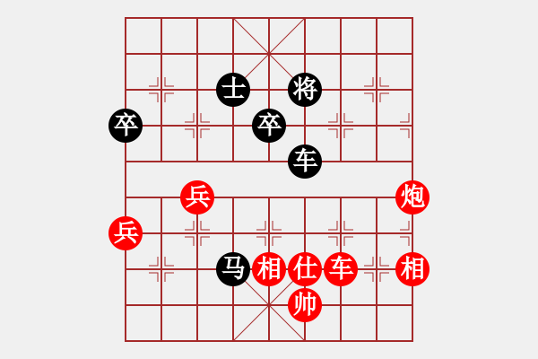 象棋棋譜圖片：玉思源 先和 張國鳳 - 步數(shù)：190 