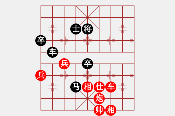 象棋棋譜圖片：玉思源 先和 張國鳳 - 步數(shù)：200 