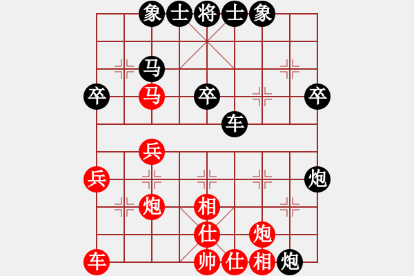 象棋棋譜圖片：玉思源 先和 張國鳳 - 步數(shù)：40 