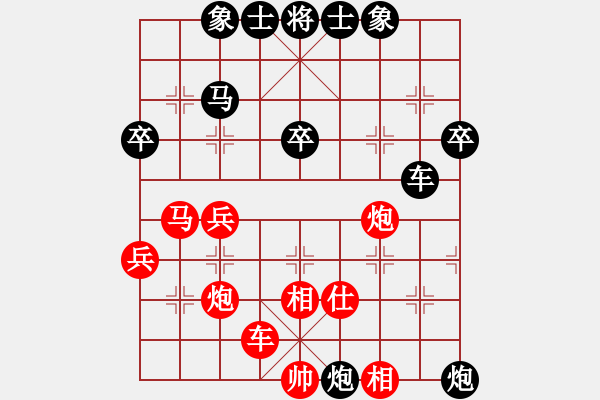 象棋棋譜圖片：玉思源 先和 張國鳳 - 步數(shù)：50 