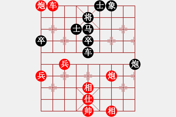 象棋棋譜圖片：玉思源 先和 張國鳳 - 步數(shù)：70 