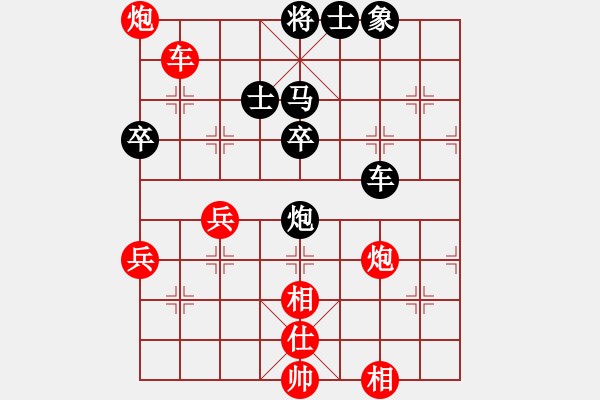 象棋棋譜圖片：玉思源 先和 張國鳳 - 步數(shù)：80 