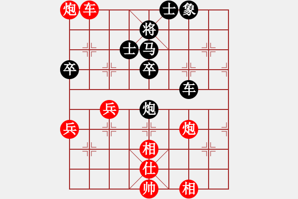 象棋棋譜圖片：玉思源 先和 張國鳳 - 步數(shù)：90 