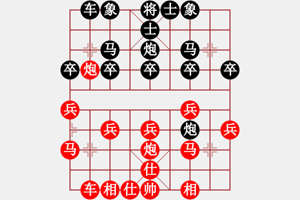 象棋棋譜圖片：徐步 先勝 岳從躍 - 步數(shù)：20 