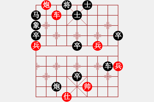 象棋棋譜圖片：寧海邪魔(天罡)-負(fù)-風(fēng)雨樓追風(fēng)(天罡) - 步數(shù)：110 