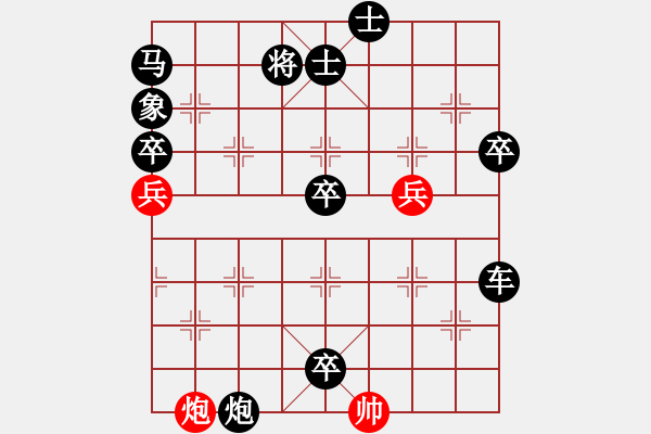 象棋棋譜圖片：寧海邪魔(天罡)-負(fù)-風(fēng)雨樓追風(fēng)(天罡) - 步數(shù)：120 