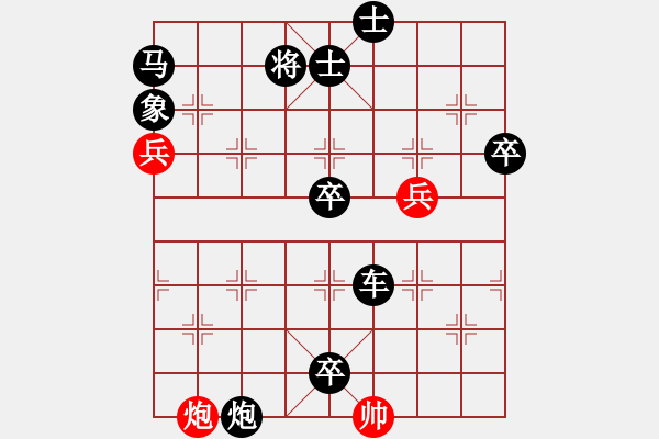 象棋棋譜圖片：寧海邪魔(天罡)-負(fù)-風(fēng)雨樓追風(fēng)(天罡) - 步數(shù)：122 