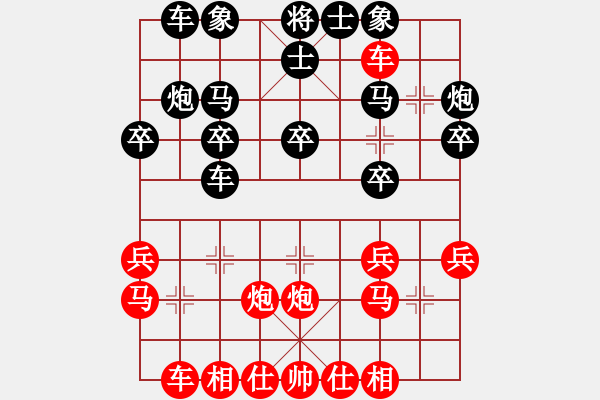 象棋棋譜圖片：寧海邪魔(天罡)-負(fù)-風(fēng)雨樓追風(fēng)(天罡) - 步數(shù)：30 