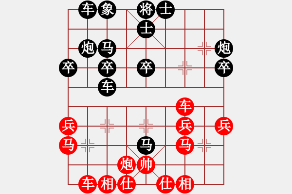 象棋棋譜圖片：寧海邪魔(天罡)-負(fù)-風(fēng)雨樓追風(fēng)(天罡) - 步數(shù)：40 