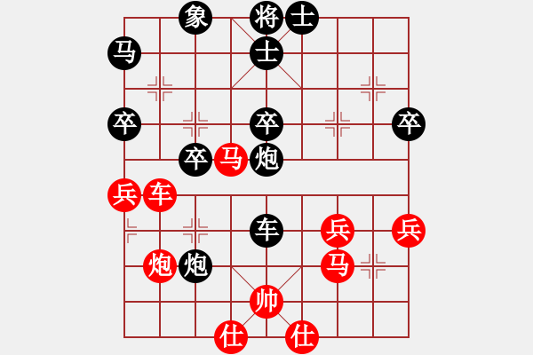 象棋棋譜圖片：寧海邪魔(天罡)-負(fù)-風(fēng)雨樓追風(fēng)(天罡) - 步數(shù)：70 