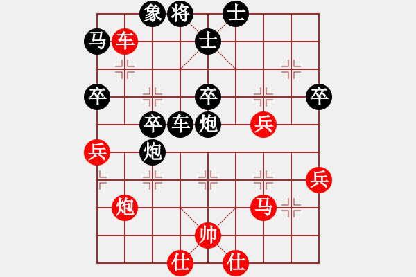 象棋棋譜圖片：寧海邪魔(天罡)-負(fù)-風(fēng)雨樓追風(fēng)(天罡) - 步數(shù)：80 