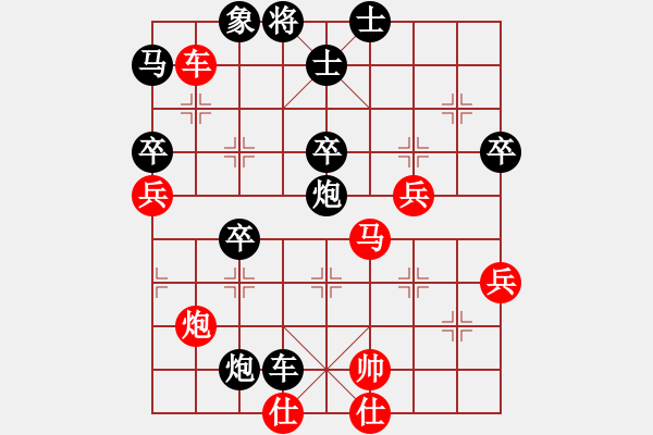 象棋棋譜圖片：寧海邪魔(天罡)-負(fù)-風(fēng)雨樓追風(fēng)(天罡) - 步數(shù)：90 