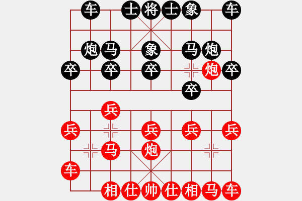 象棋棋譜圖片：天吶錯了(9星)-負-我喜歡下棋(8星) - 步數(shù)：10 