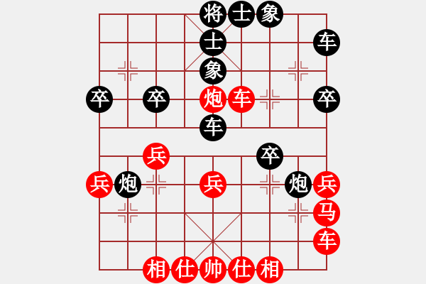 象棋棋譜圖片：天吶錯了(9星)-負-我喜歡下棋(8星) - 步數(shù)：30 