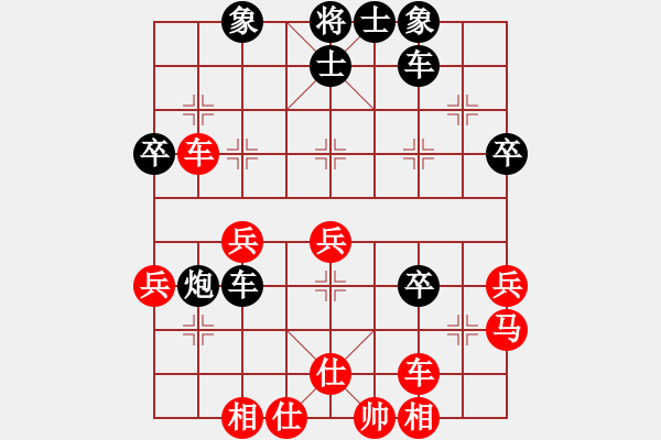 象棋棋譜圖片：天吶錯了(9星)-負-我喜歡下棋(8星) - 步數(shù)：50 