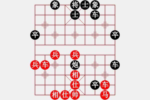 象棋棋譜圖片：天吶錯了(9星)-負-我喜歡下棋(8星) - 步數(shù)：60 