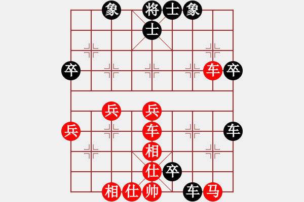 象棋棋譜圖片：天吶錯了(9星)-負-我喜歡下棋(8星) - 步數(shù)：64 