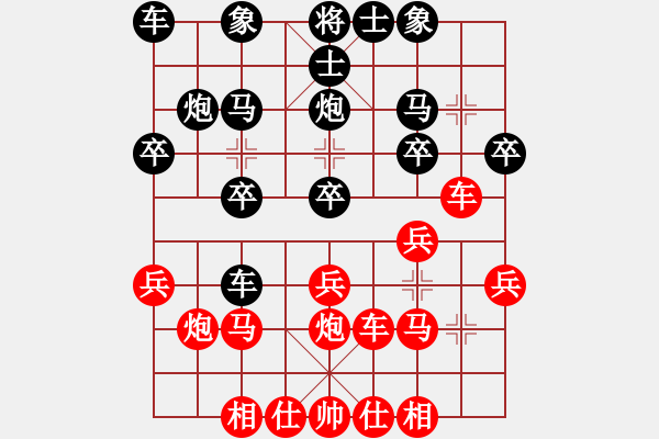 象棋棋譜圖片：904局 A62- 過宮炮對橫車-荀彧(2050) 先負 小蟲引擎23層(2721) - 步數：20 