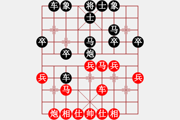 象棋棋譜圖片：904局 A62- 過宮炮對橫車-荀彧(2050) 先負 小蟲引擎23層(2721) - 步數：30 