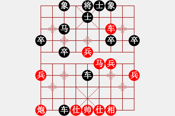 象棋棋譜圖片：904局 A62- 過宮炮對橫車-荀彧(2050) 先負 小蟲引擎23層(2721) - 步數：40 