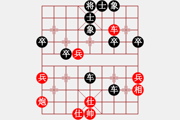 象棋棋譜圖片：904局 A62- 過宮炮對橫車-荀彧(2050) 先負 小蟲引擎23層(2721) - 步數：50 