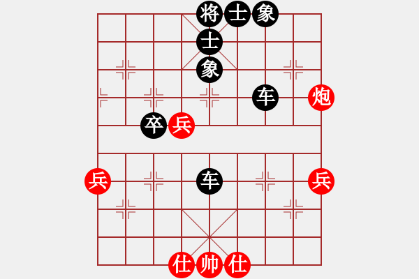 象棋棋譜圖片：904局 A62- 過宮炮對橫車-荀彧(2050) 先負 小蟲引擎23層(2721) - 步數：60 