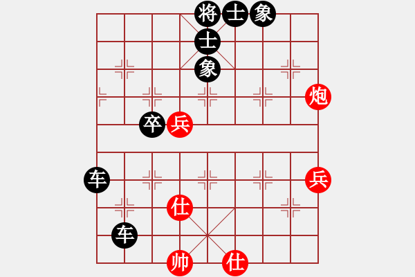 象棋棋譜圖片：904局 A62- 過宮炮對橫車-荀彧(2050) 先負 小蟲引擎23層(2721) - 步數：70 