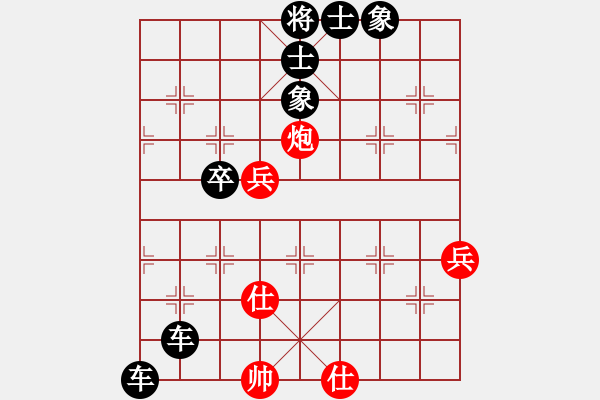 象棋棋譜圖片：904局 A62- 過宮炮對橫車-荀彧(2050) 先負 小蟲引擎23層(2721) - 步數：72 