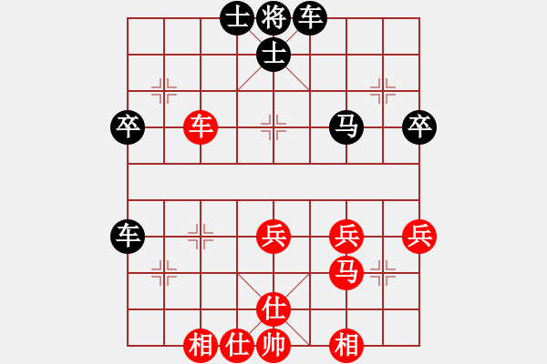 象棋棋譜圖片：緬甸 楊春勉 和 芬蘭 朱尼．拉姆 - 步數(shù)：50 